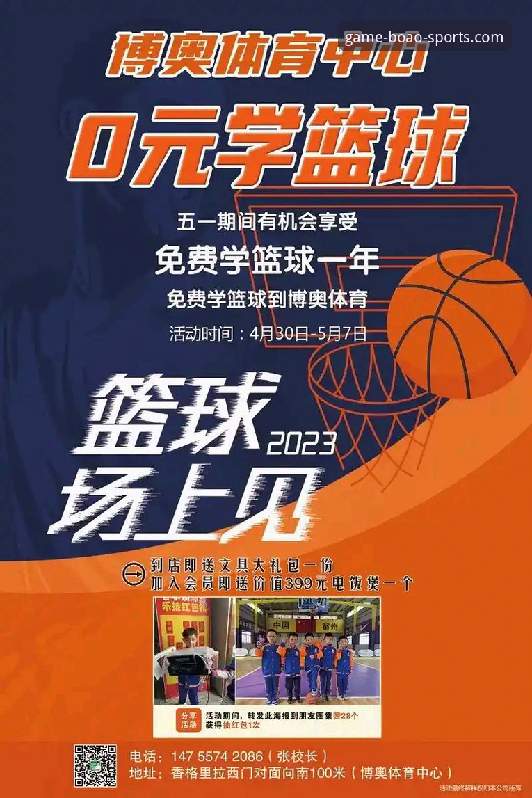 博奥体育官网使用教程2026最新版 vs 旧版：功能升级与操作差异全解析