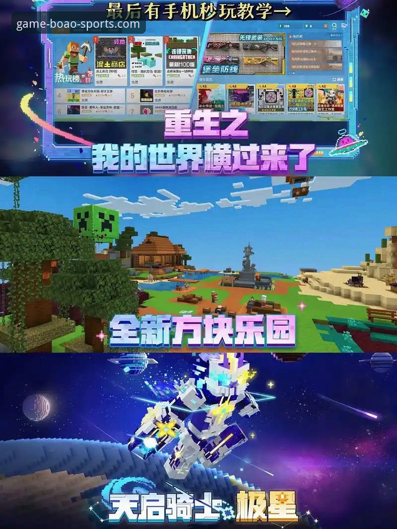 博奥体育官网下载操作教程：从安装到平台注册的完整指南